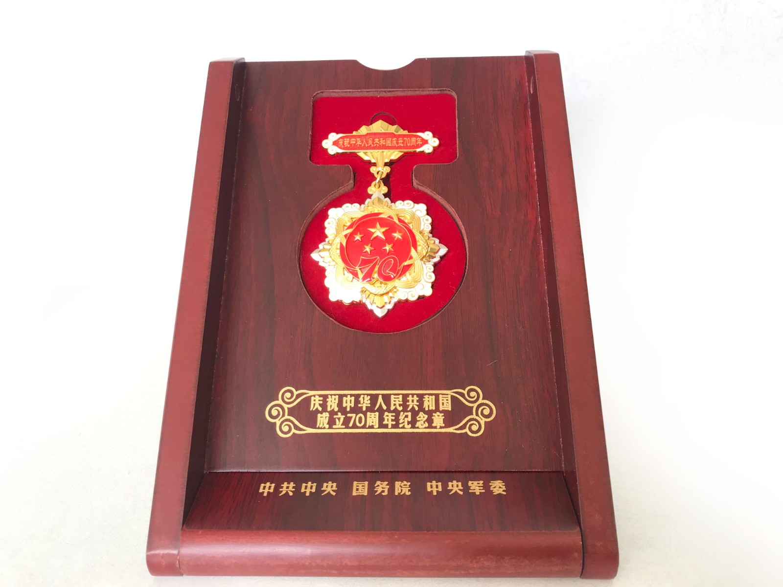 创新，永无止尽