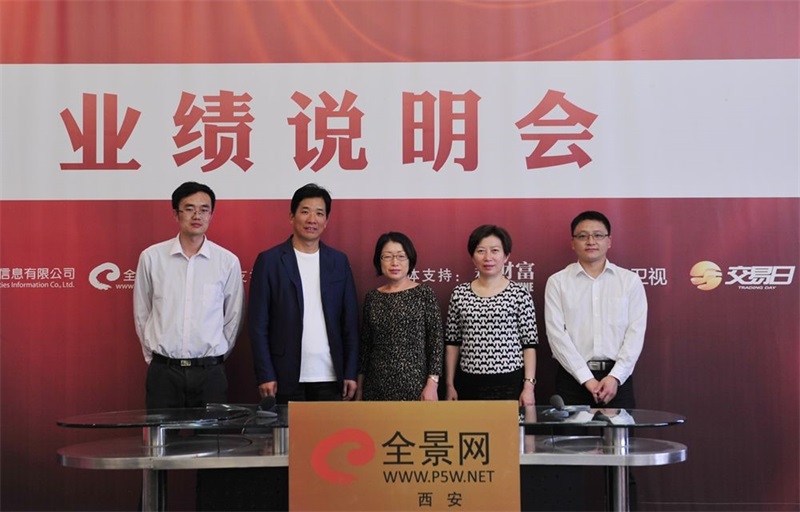 公司进行2015年度网上业绩注明会 公司进行2015年度网上业绩注明会