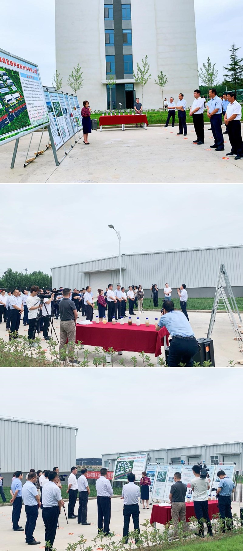 渭南市沉点项目观摩团莅临蒲城Z6尊龙科技新资料产业园调研
