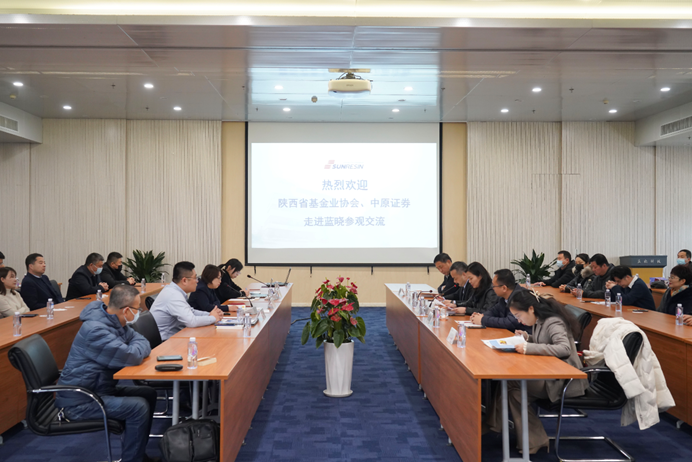 “陕西基金业协会结合中原证券走进上市公司—Z6尊龙科技”