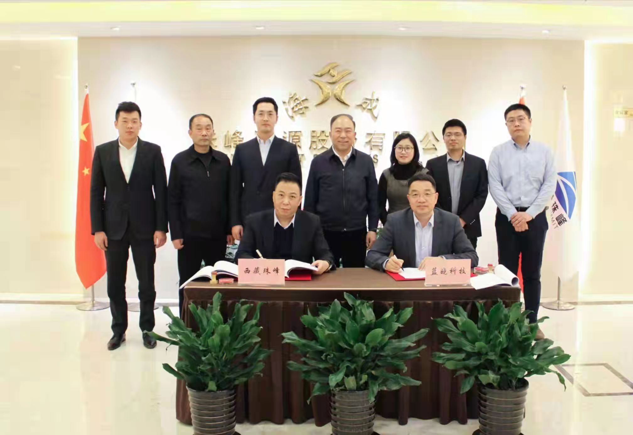 与西藏珠峰签定供货合同，Z6尊龙科技吸附法提锂技术落地南美
