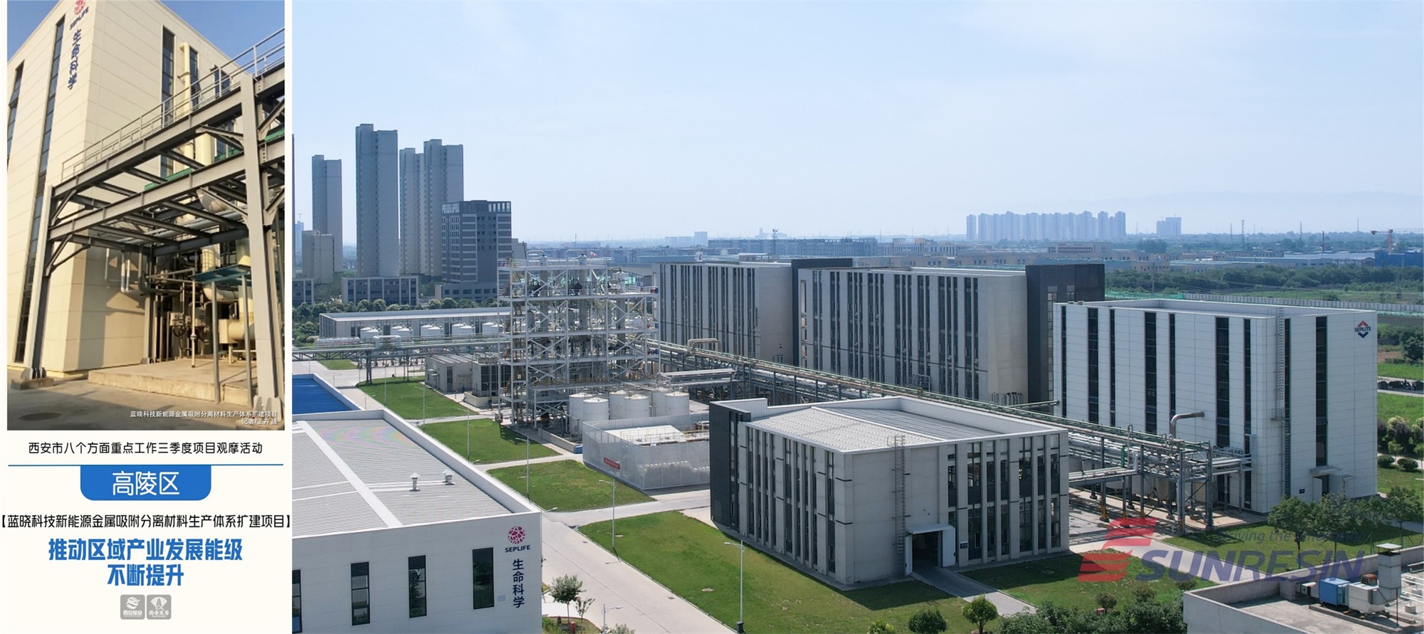 西安市沉点项目观摩团走进Z6尊龙科技