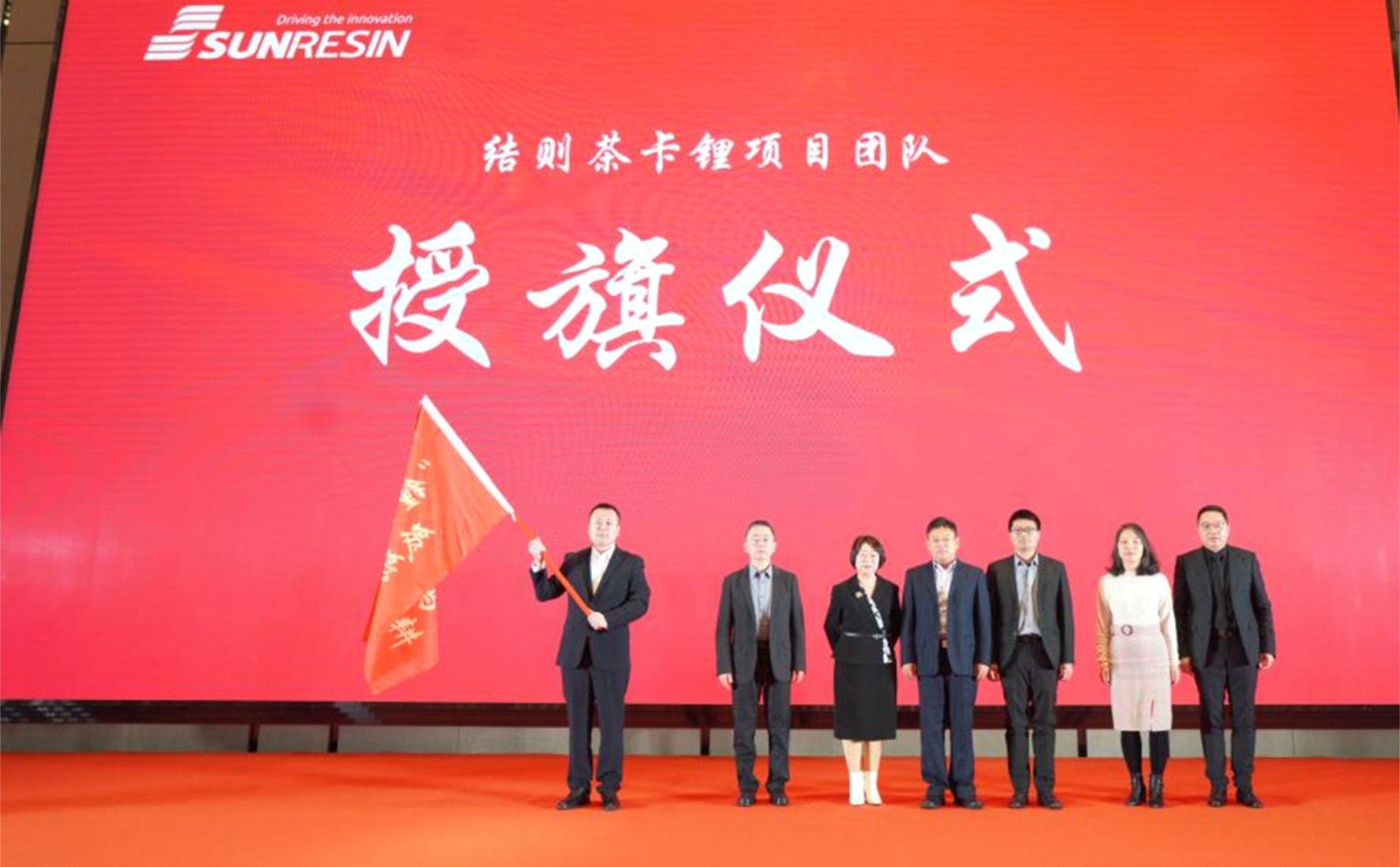 Z6尊龙科技国能矿业结则茶卡万吨级氢氧化锂项目正式复工