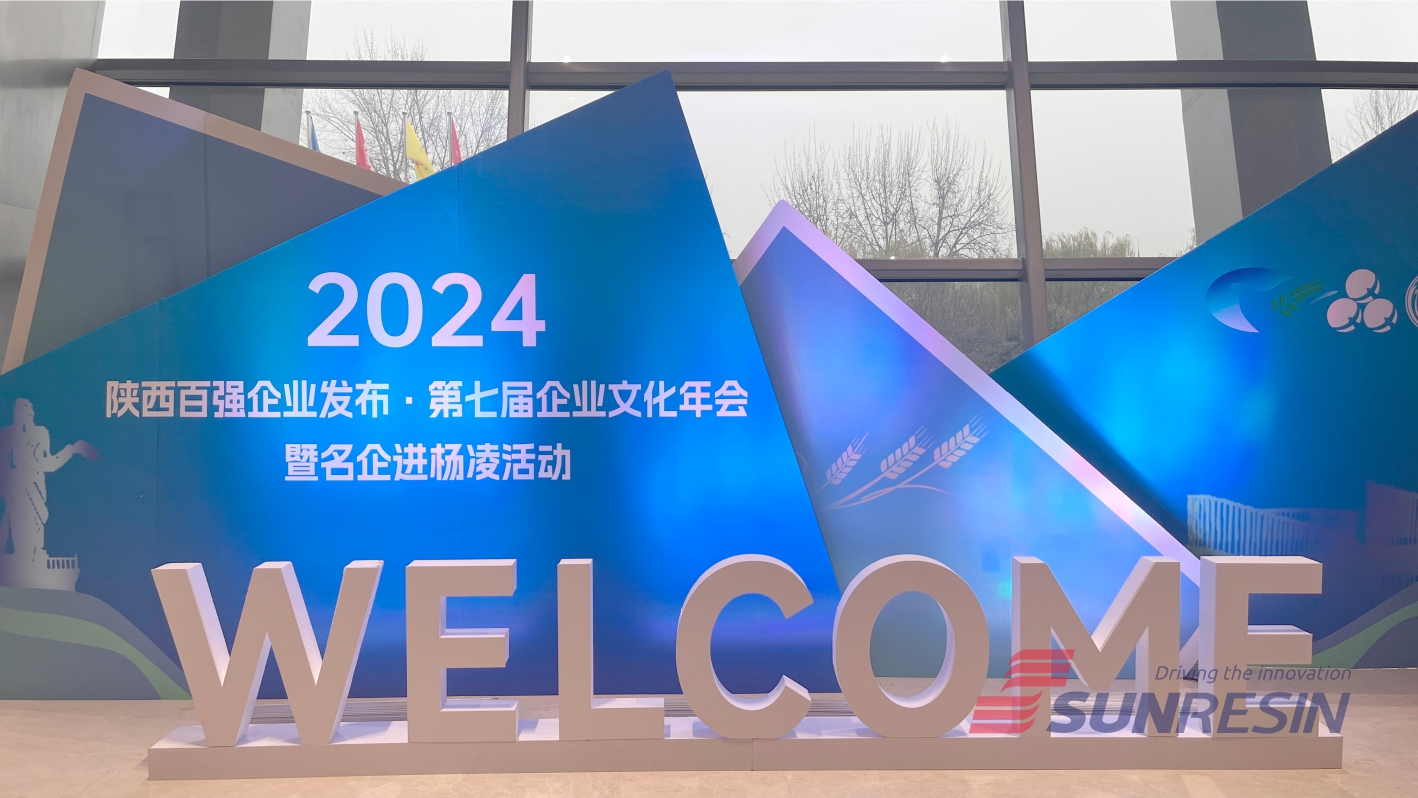 祝贺Z6尊龙科技再次入选陕西民营企业50强