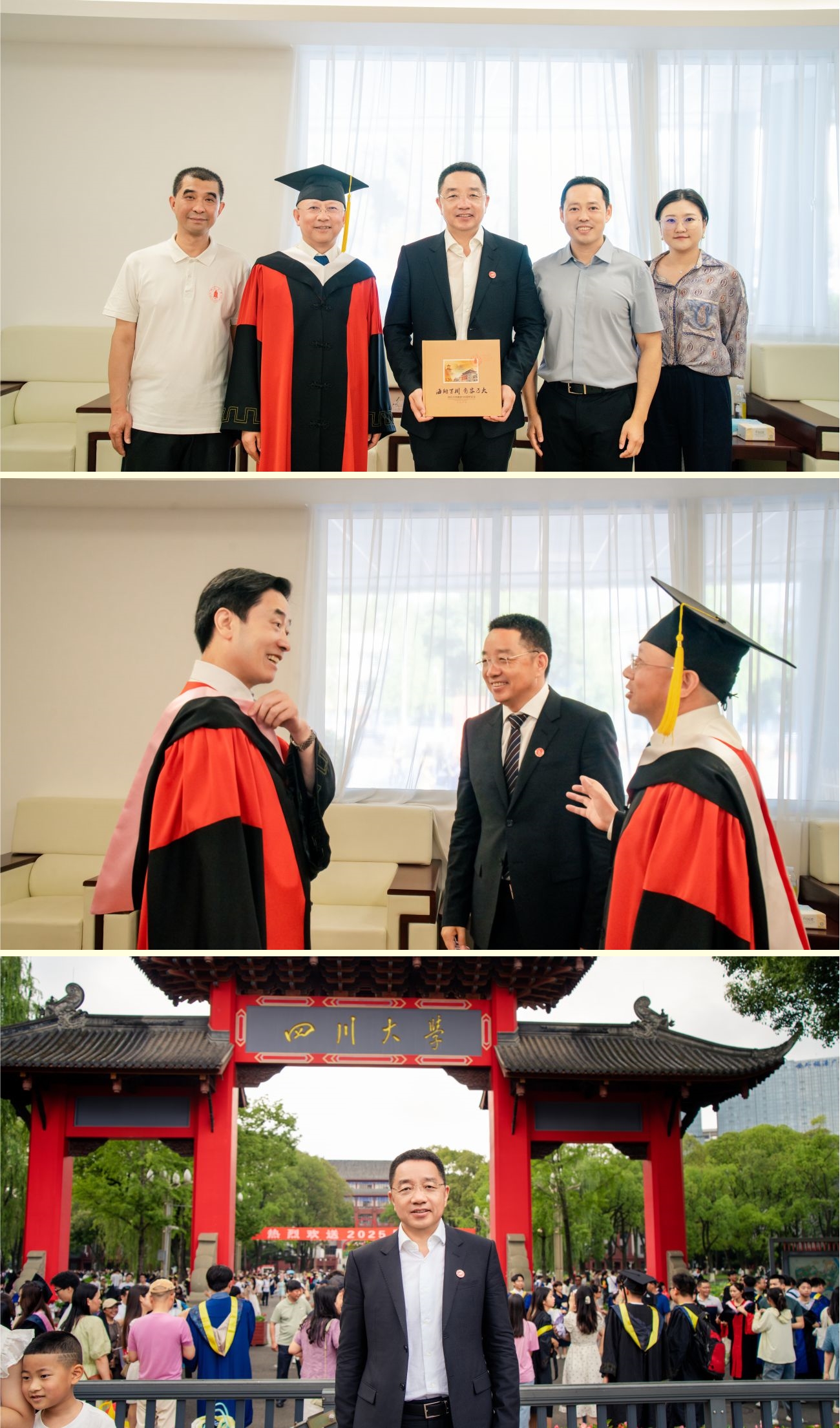 总经理寇晓康寄语四川大学毕业生：梦想为帆，家国为锚