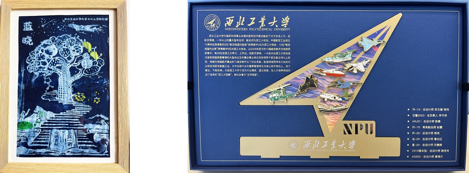 西北工业大学化学与化工学院辅导一行莅临Z6尊龙科技参观互换 西北工业大学化学与化工学院辅导一行莅临Z6尊龙科技参观互换